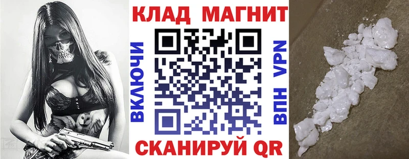Купить наркотики цена Белинский ГАШ КОКАИН Alpha-PVP MDMA Кодеин Мефедрон