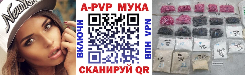 А ПВП СК КРИС Белинский