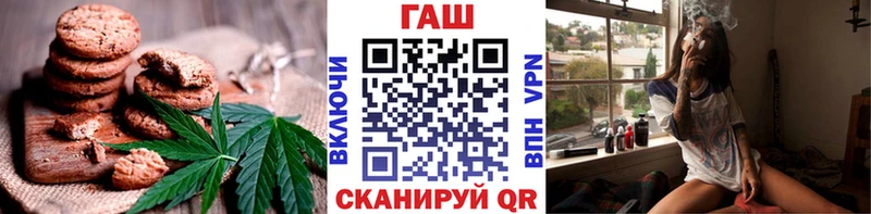 купить наркоту  ссылка на мегу ссылка  Печенье с ТГК конопля  Белинский 