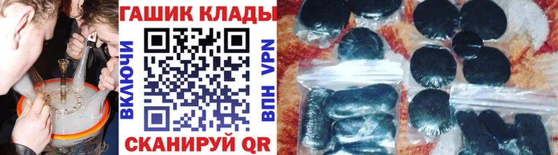 ГАШ хэш Белинский