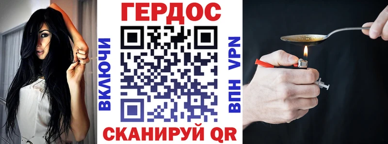 Героин Heroin  Белинский 
