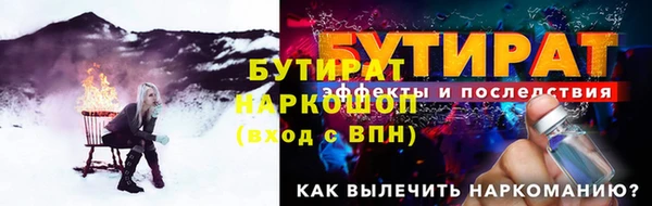 гидра Баксан