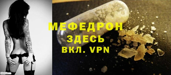 гидра Баксан
