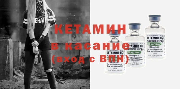 гидра Баксан
