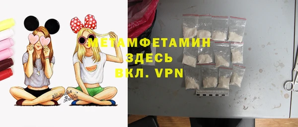 apvp Балахна