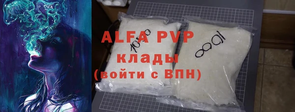 apvp Балахна