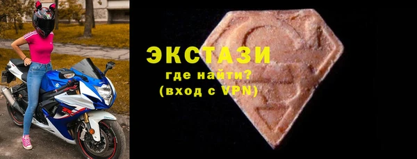 гидра Баксан