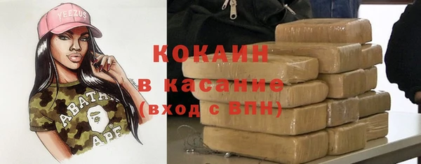 apvp Балахна