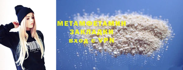 гидра Баксан