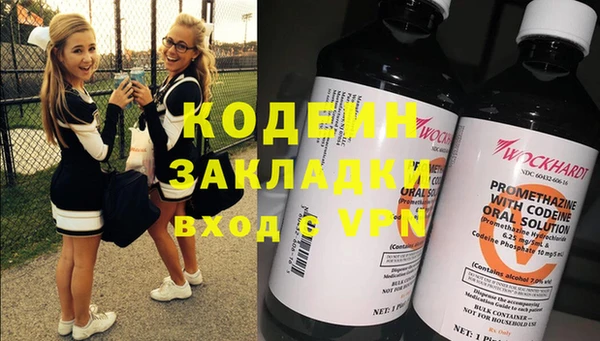 apvp Балахна