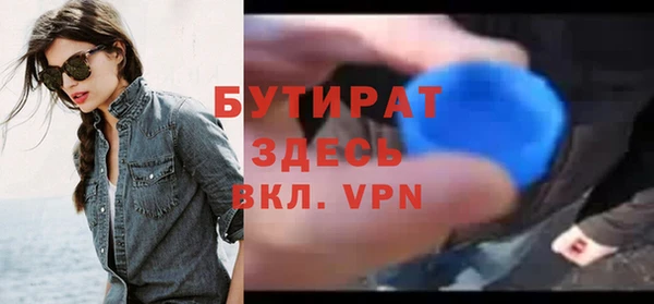 индика Балабаново