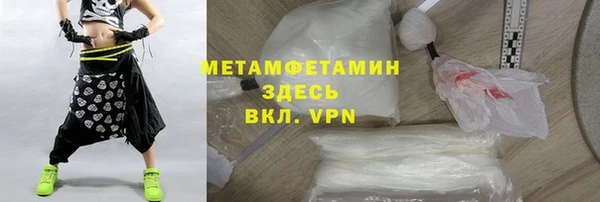 гидра Баксан