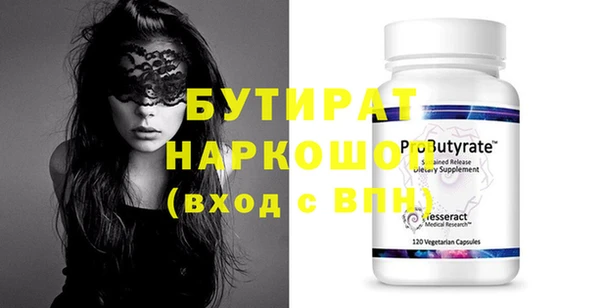 индика Балабаново