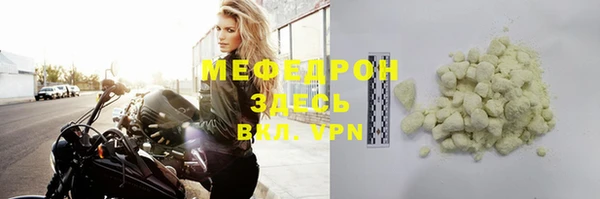 apvp Балахна