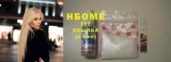 apvp Балахна