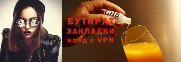 индика Балабаново