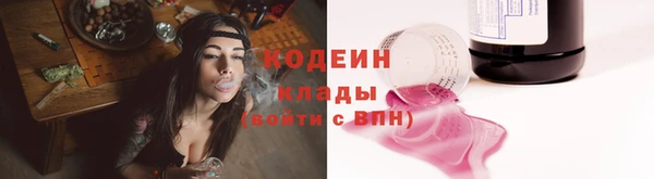 гидра Баксан