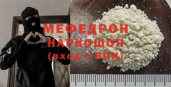 индика Балабаново