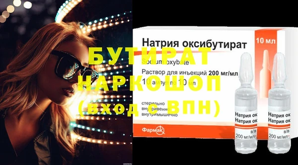 гидра Баксан