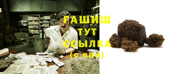 гидра Баксан