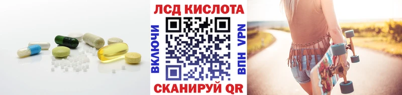 LSD-25 экстази ecstasy  купить   Белинский 