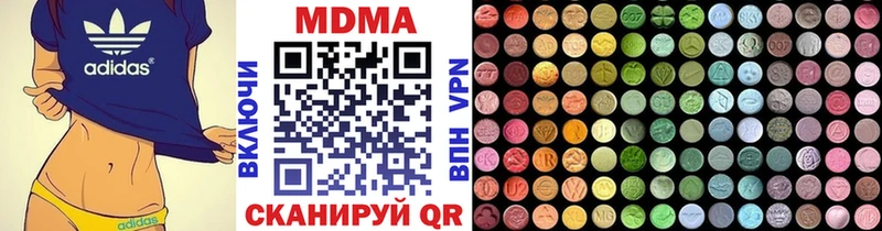 МДМА молли  блэк спрут рабочий сайт  Белинский 