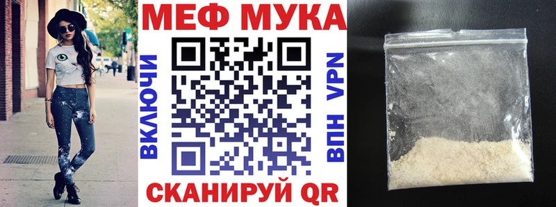 ОМГ ОМГ вход  Белинский  darknet официальный сайт  МЯУ-МЯУ VHQ 