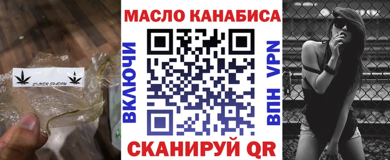 Дистиллят ТГК жижа Белинский