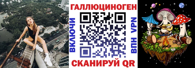 Галлюциногенные грибы Psilocybe  darknet Telegram  Белинский 