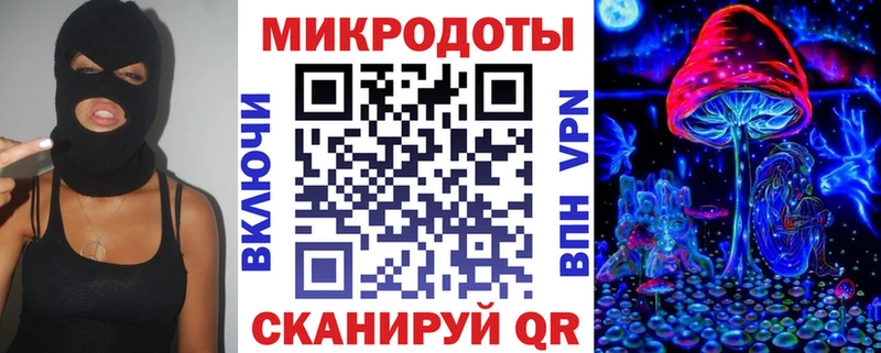 Галлюциногенные грибы мицелий Белинский